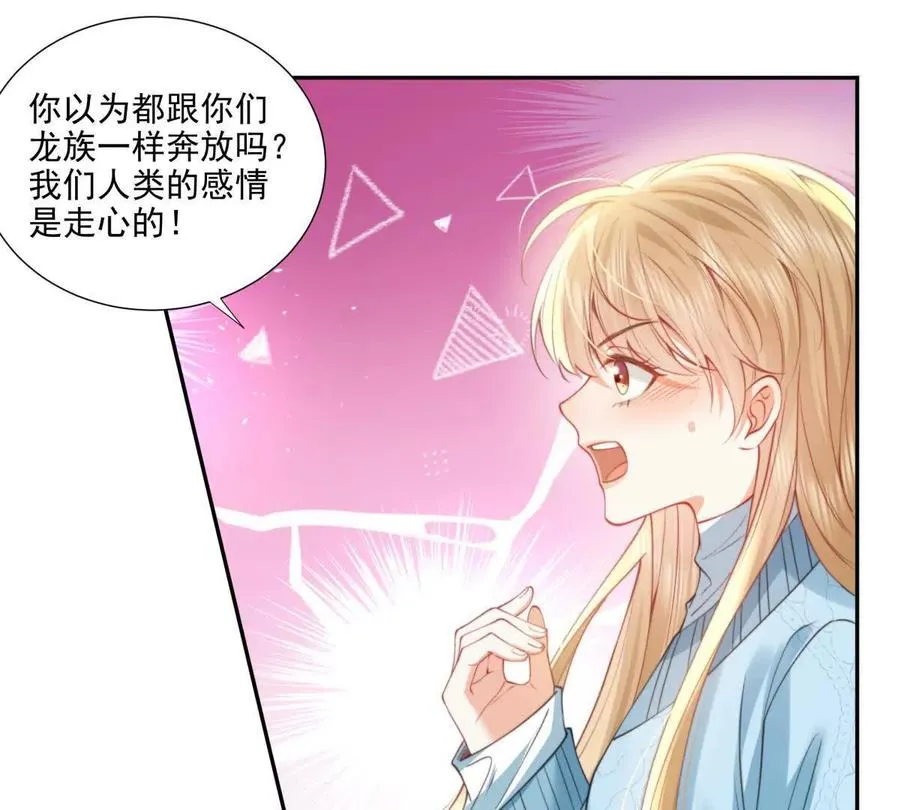 妖精又又又爬床28