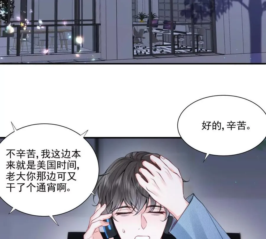 我有人陪71