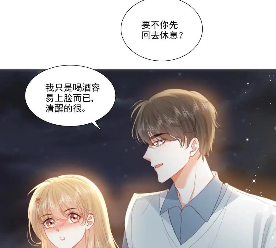 左右为“男”34