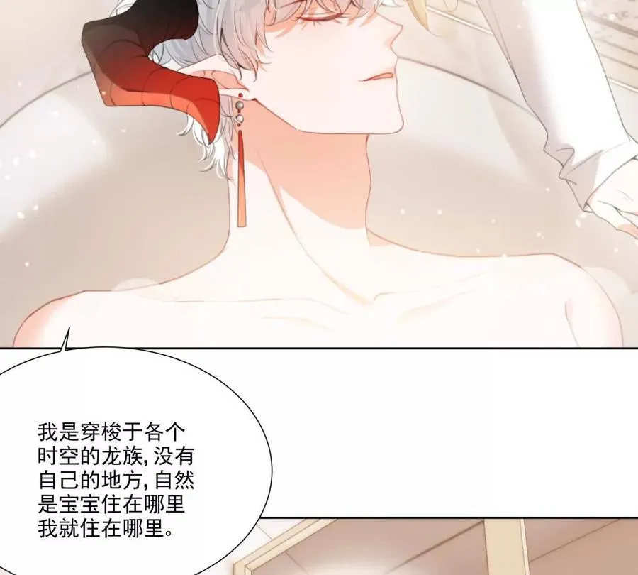 我们一起洗？37