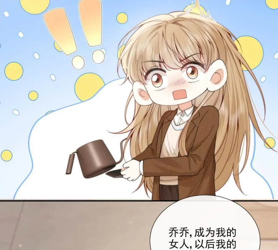 凤凰之血97