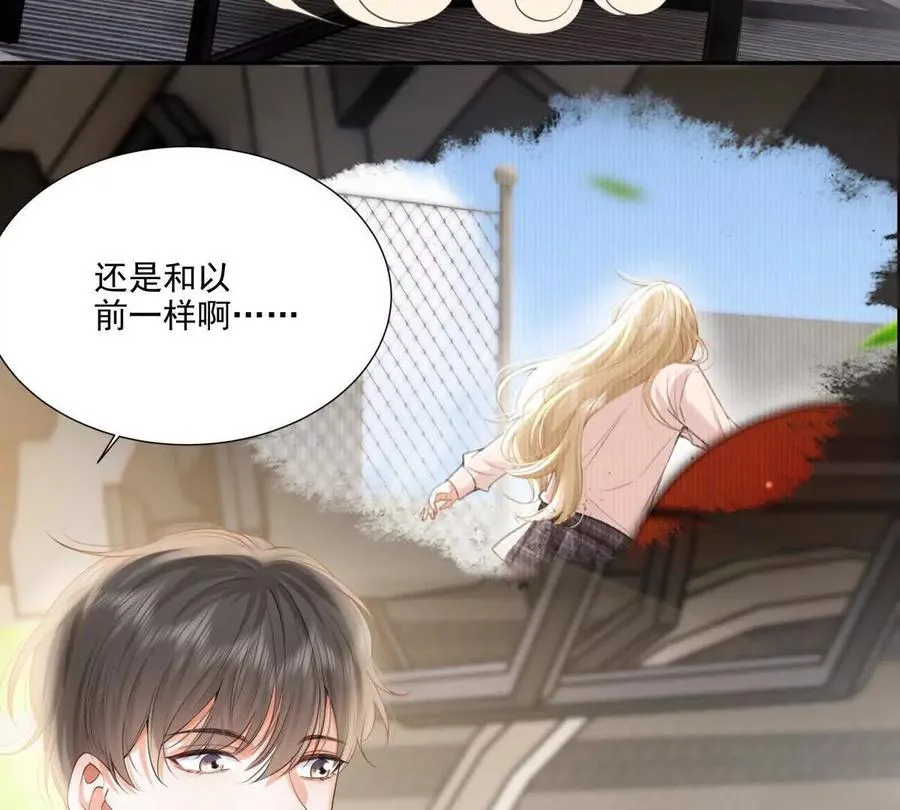 被抓包了56