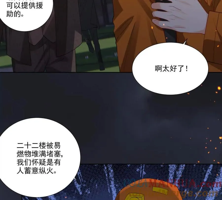 无人监控48