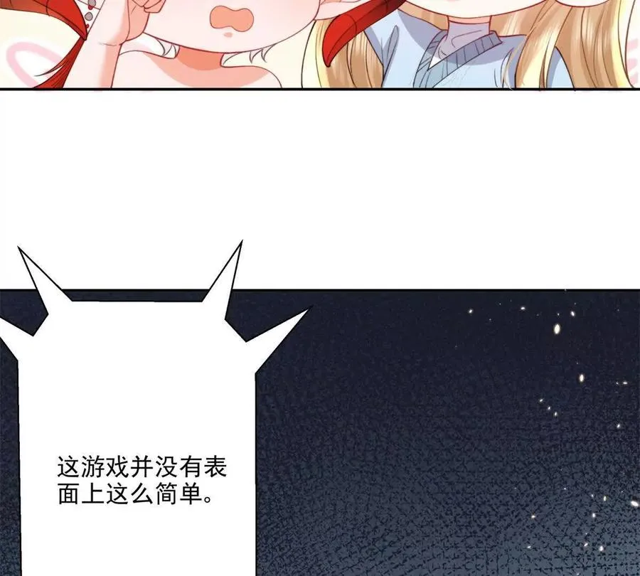 妖精又又又爬床82