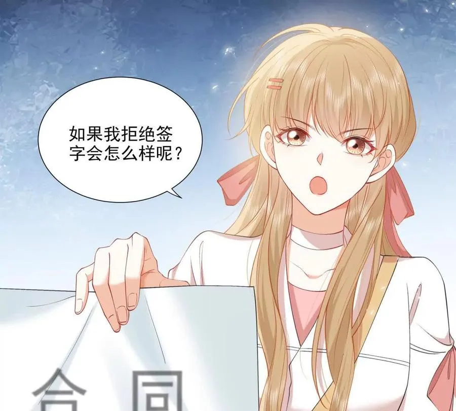 意外失控67