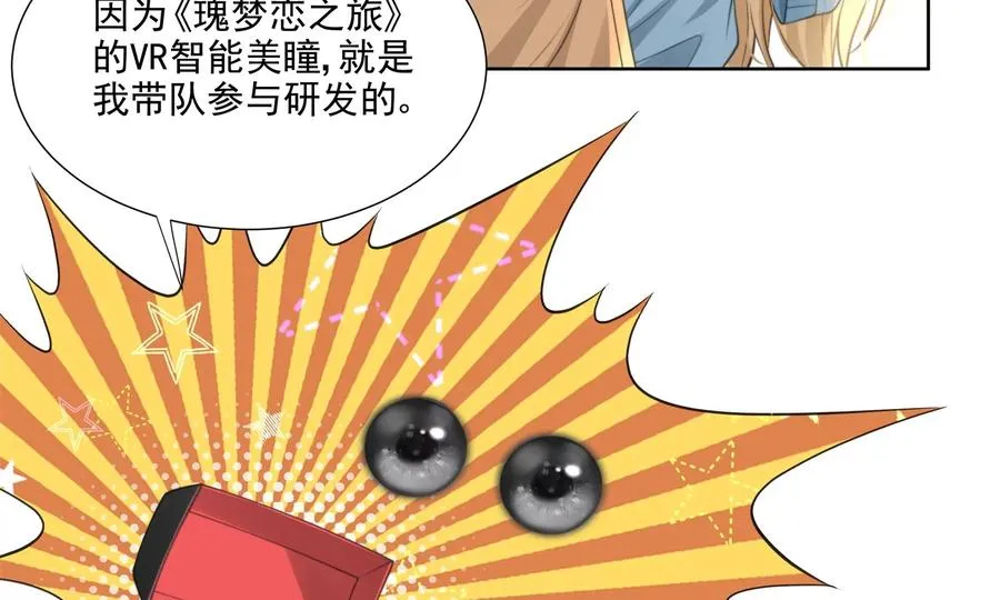 大神，求带！25
