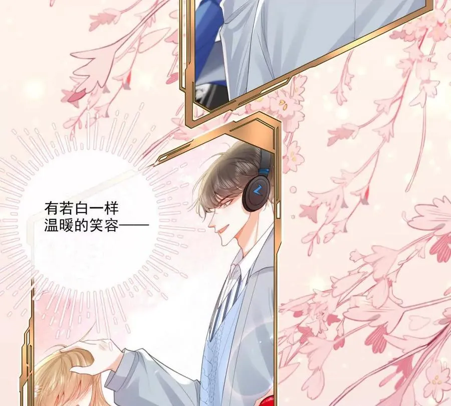 双向奔赴56