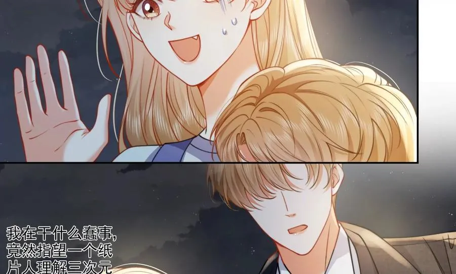 误会大了55