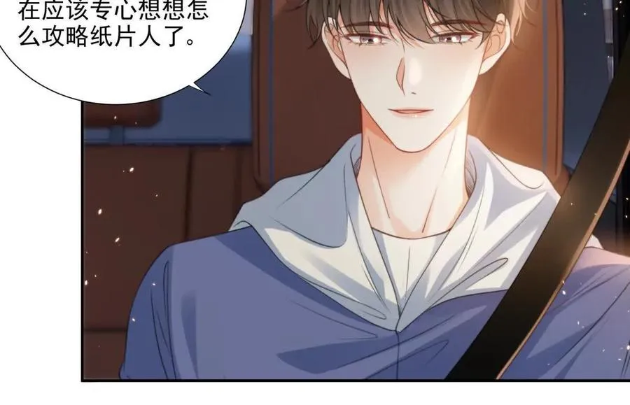 官宣同居46