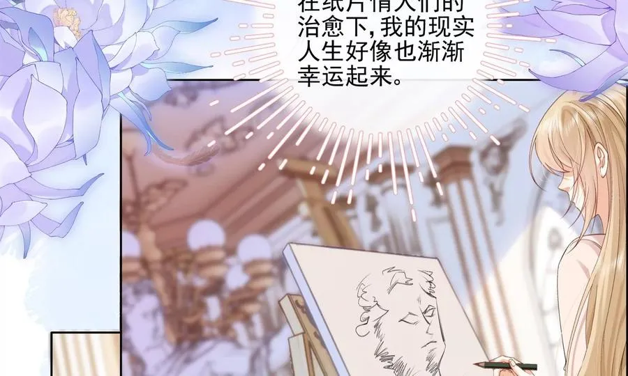 游戏还是现实69