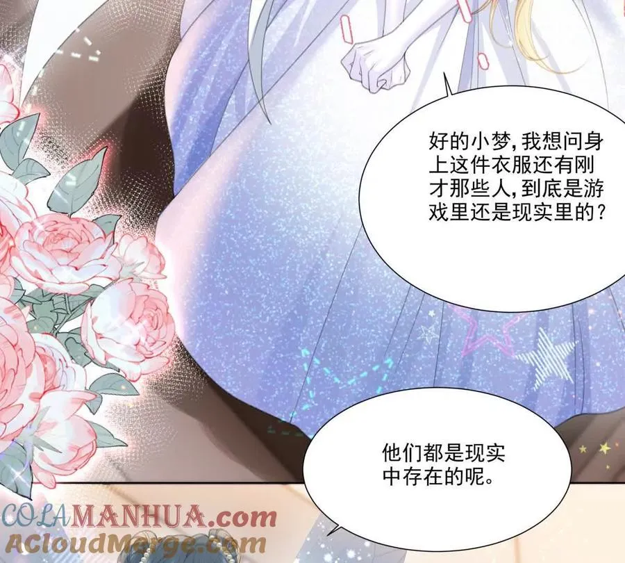 影帝的诱惑27