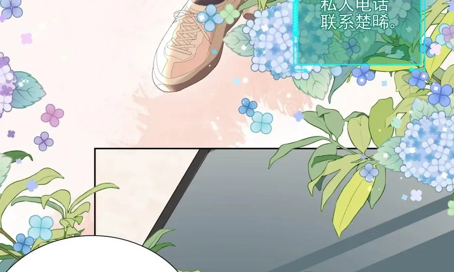 心跳加速70