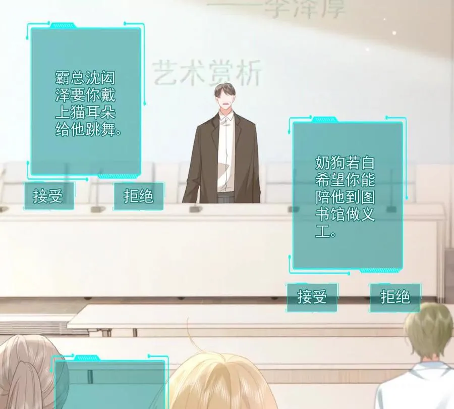 时间管理大师11