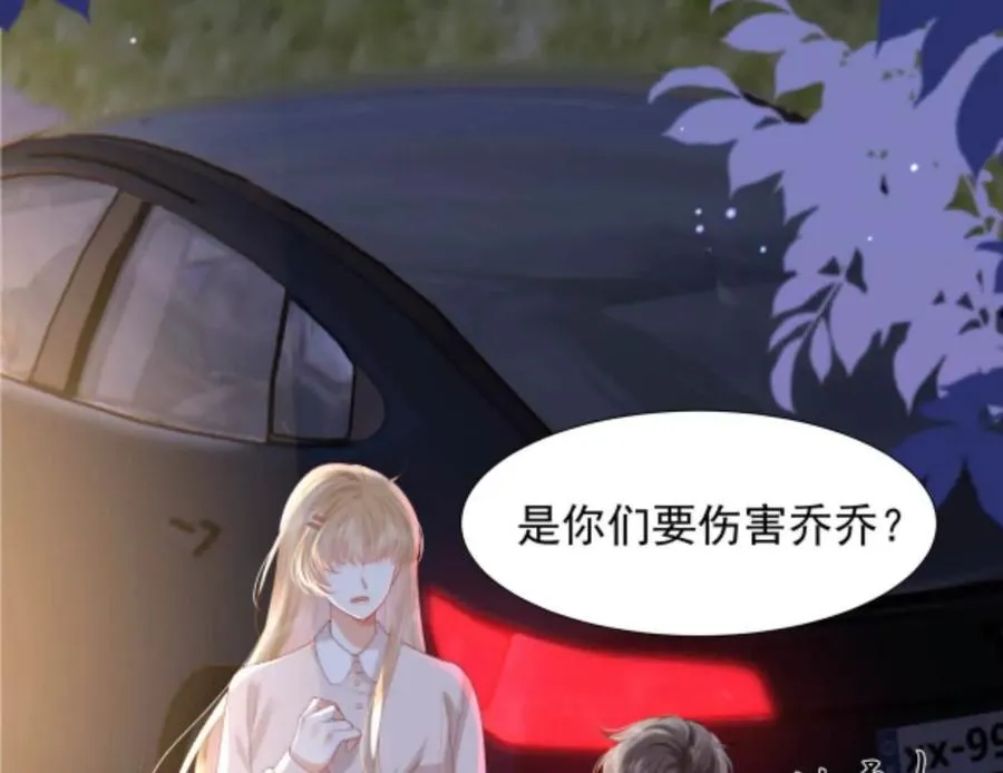 隐藏任务18