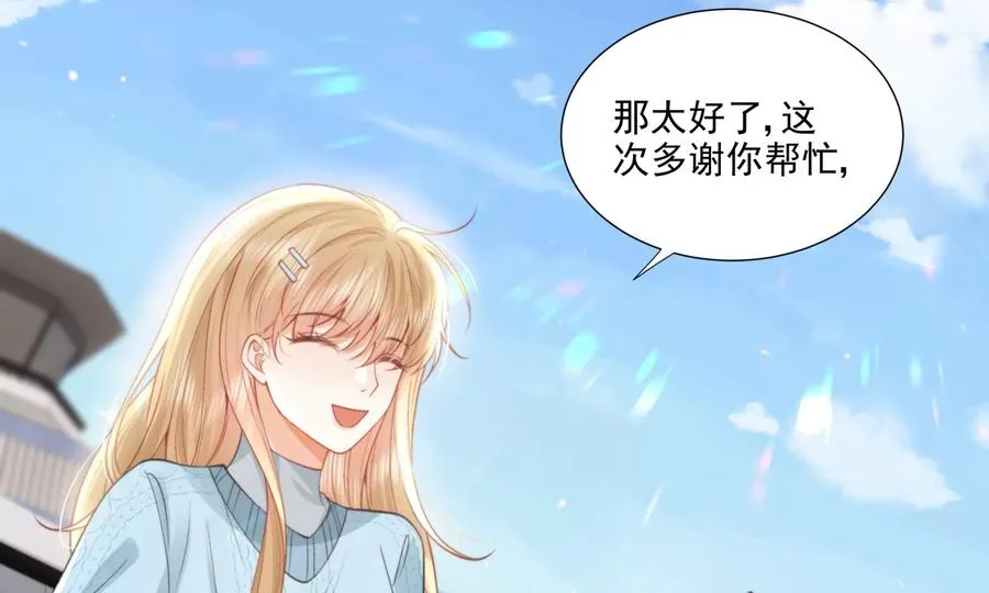 大神，求带！101