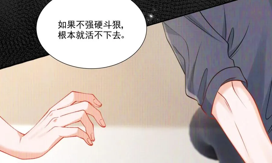 误会大了67