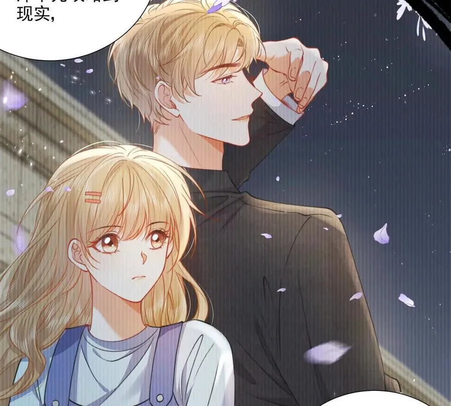 官宣同居49
