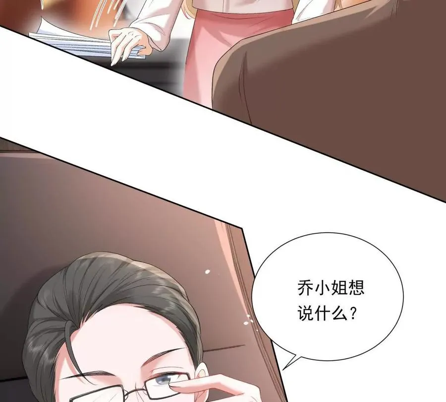 误会大了 254