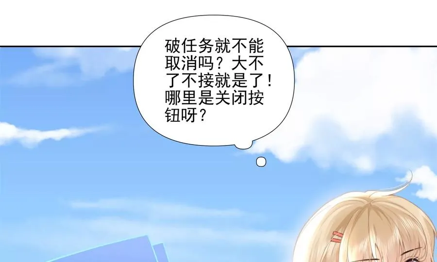 顶峰相见37