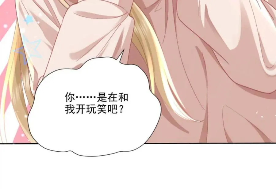 隐藏任务77