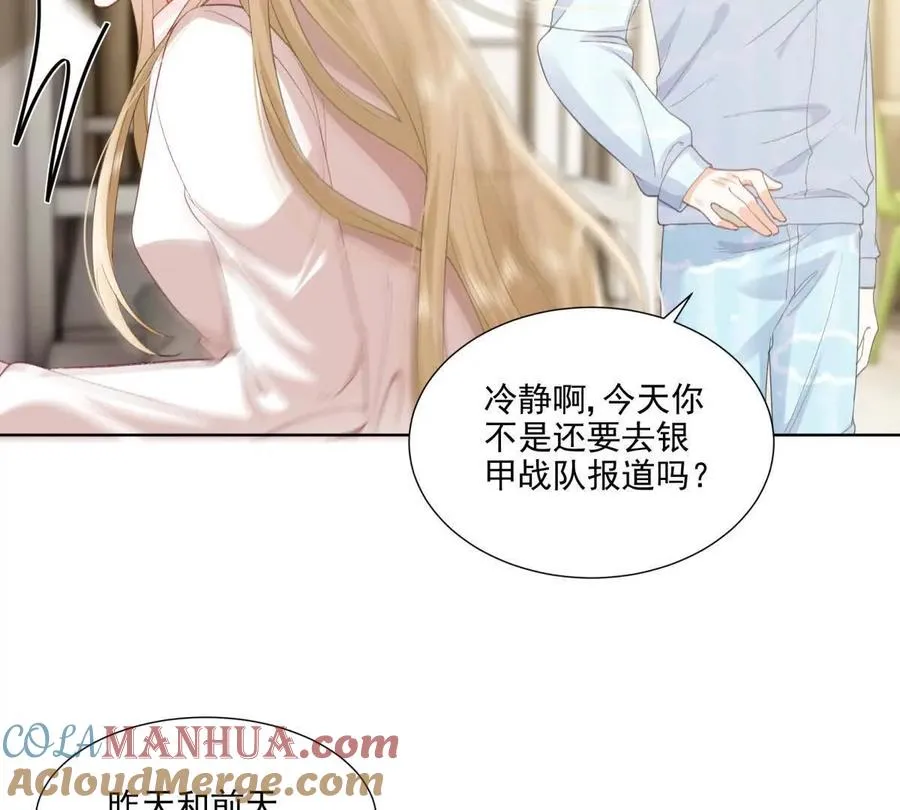 被抓包了9