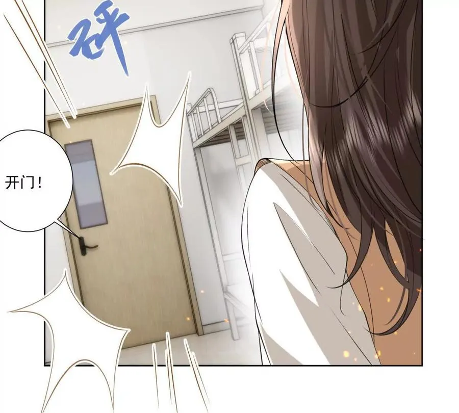 我们一起洗？67