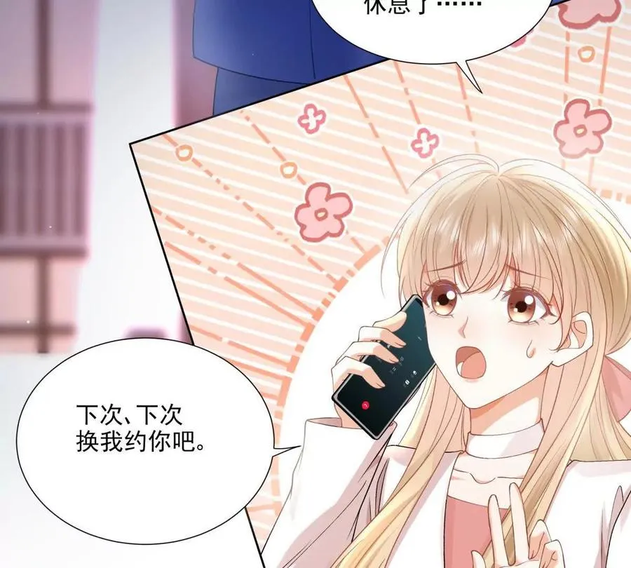 误会大了 231