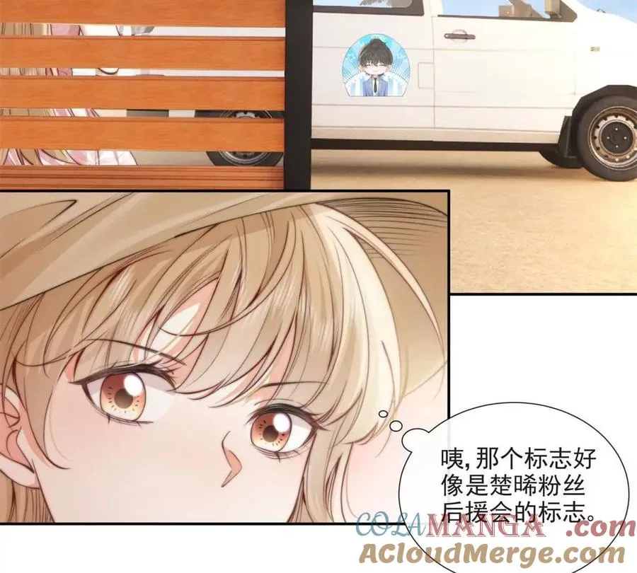 趁人之危36