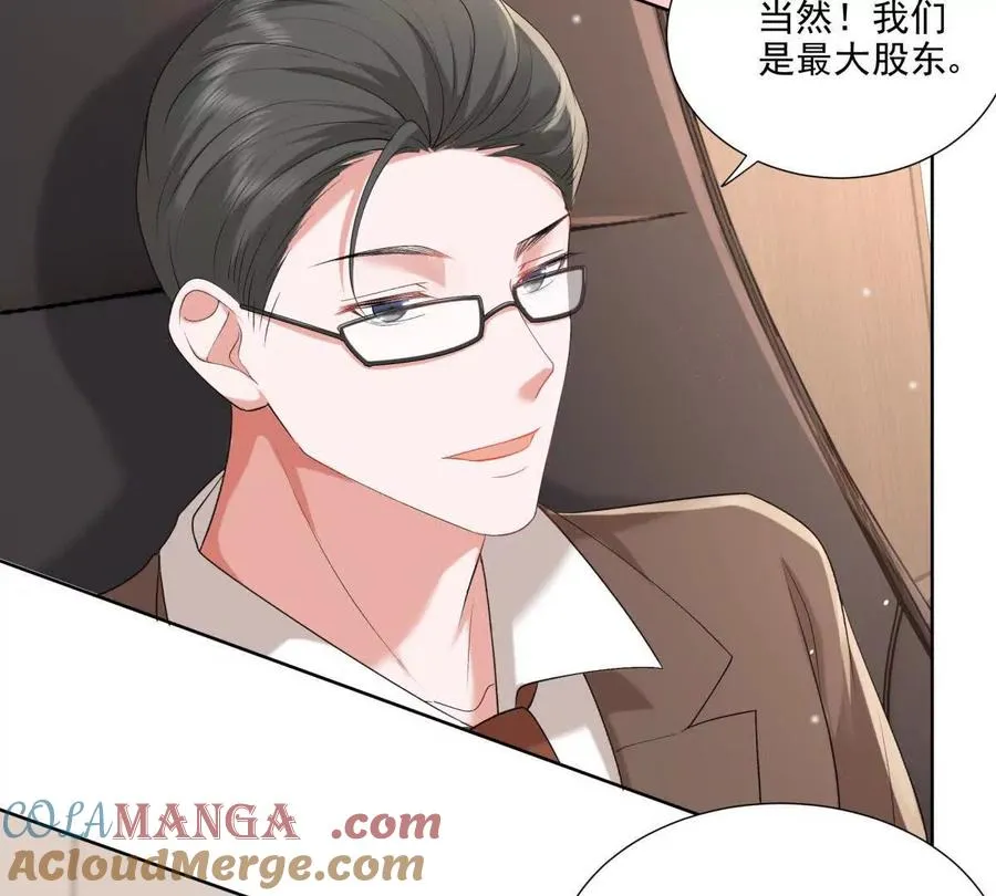 误会大了 252