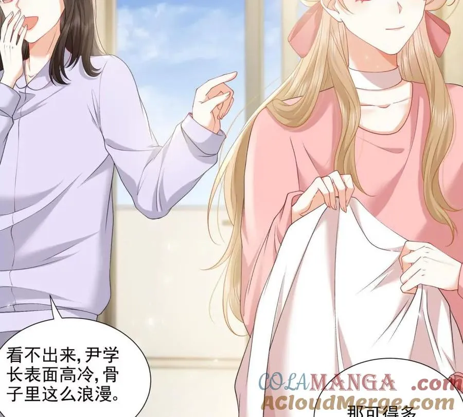 意外失控9