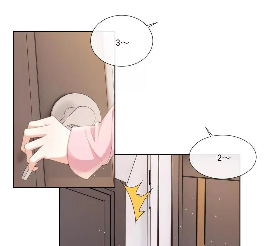 有喜欢的人？38