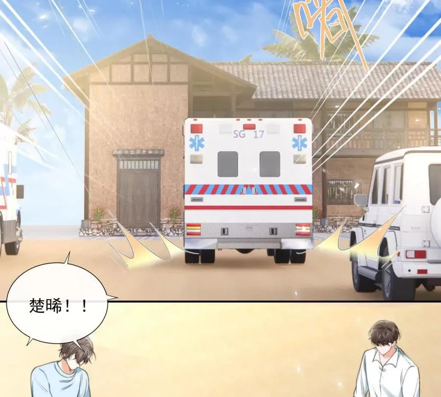 凤凰之血51
