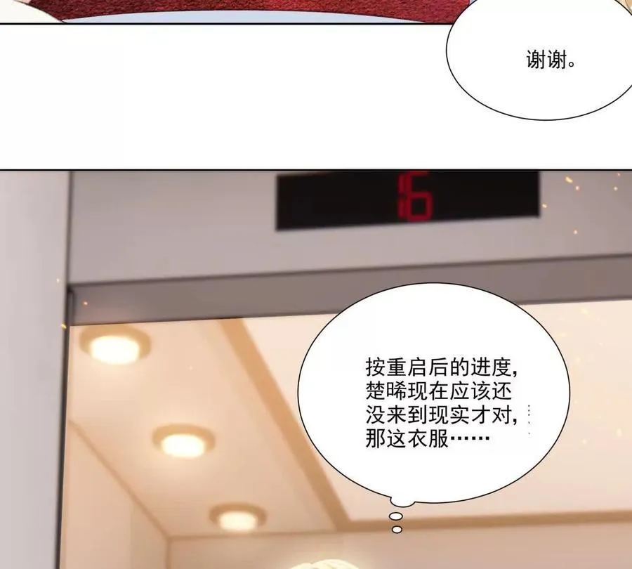 影帝的诱惑22
