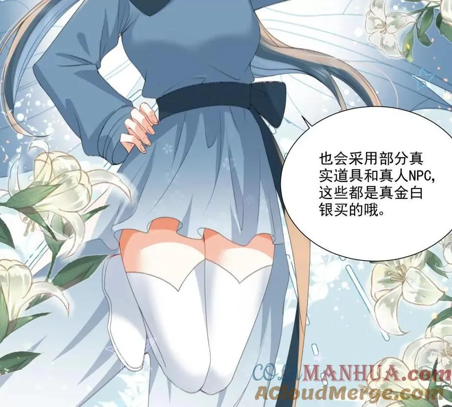 影帝的诱惑30