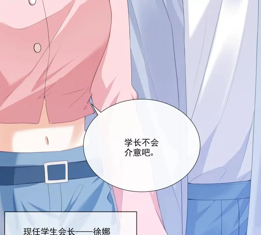 有喜欢的人？43
