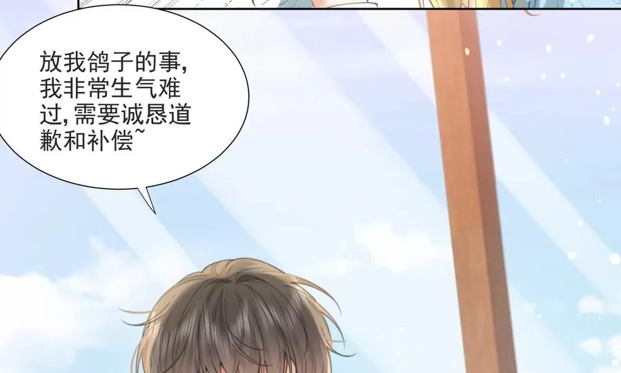 大神，求带！61
