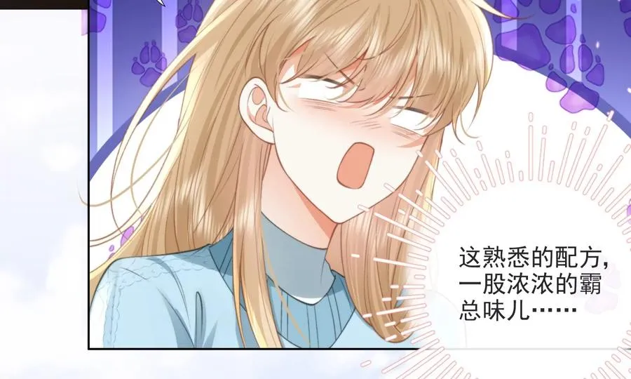 大神，求带！70
