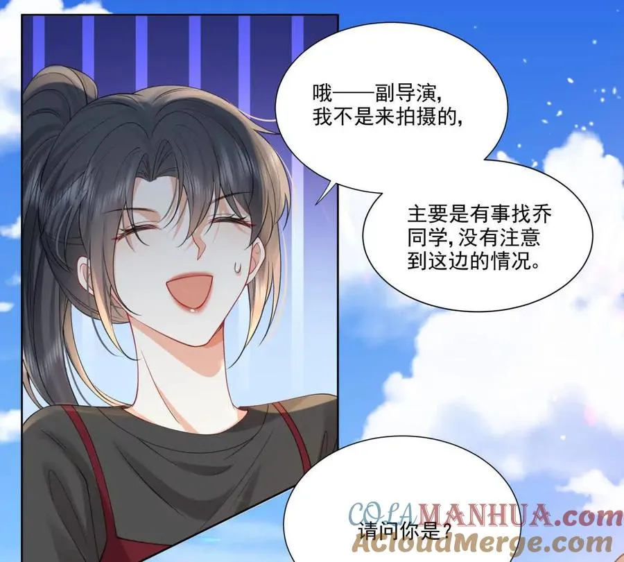 天使守护30