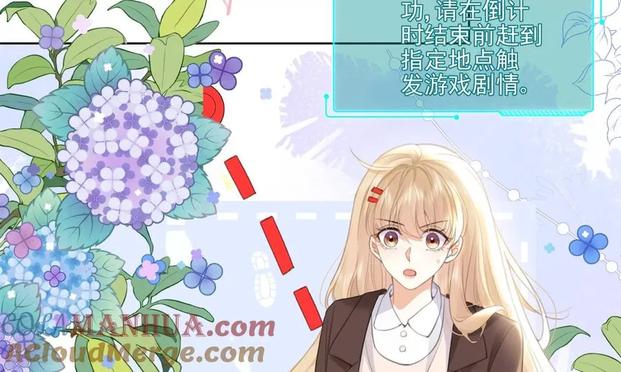 顶峰相见42