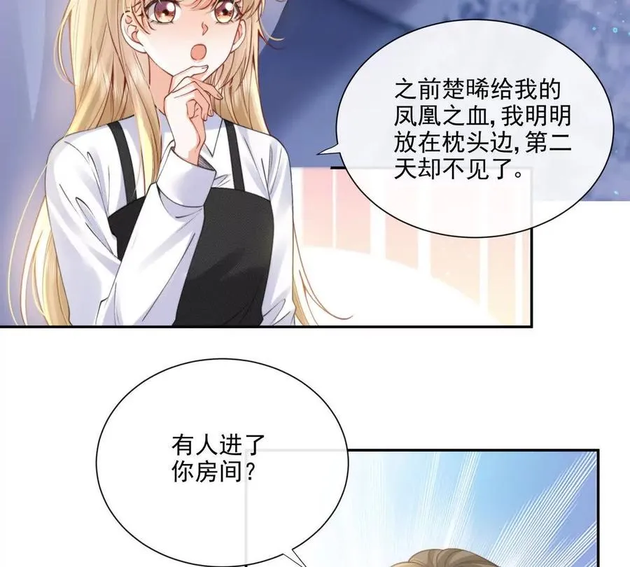 天使霸王龙49