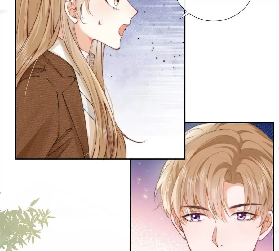 趁人之危17