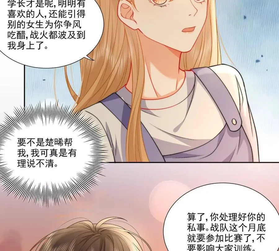 时间管理大师52