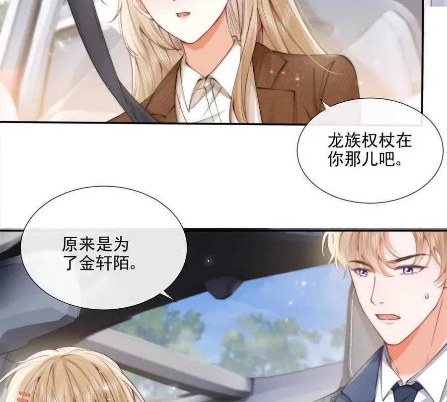 趁人之危7