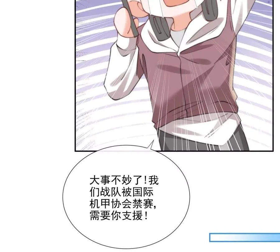 凤凰之血63