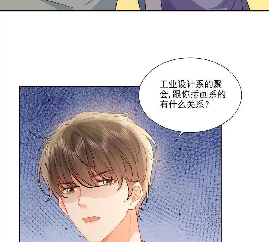 时间管理大师61