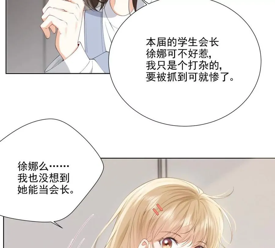 被抓包了64
