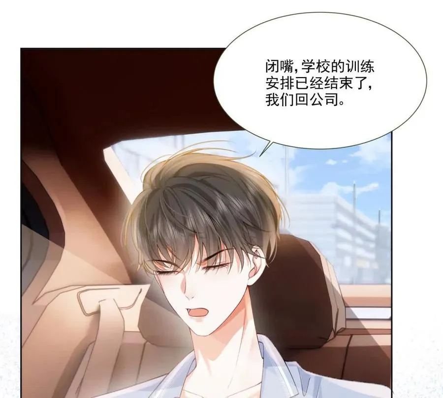 影帝的诱惑10