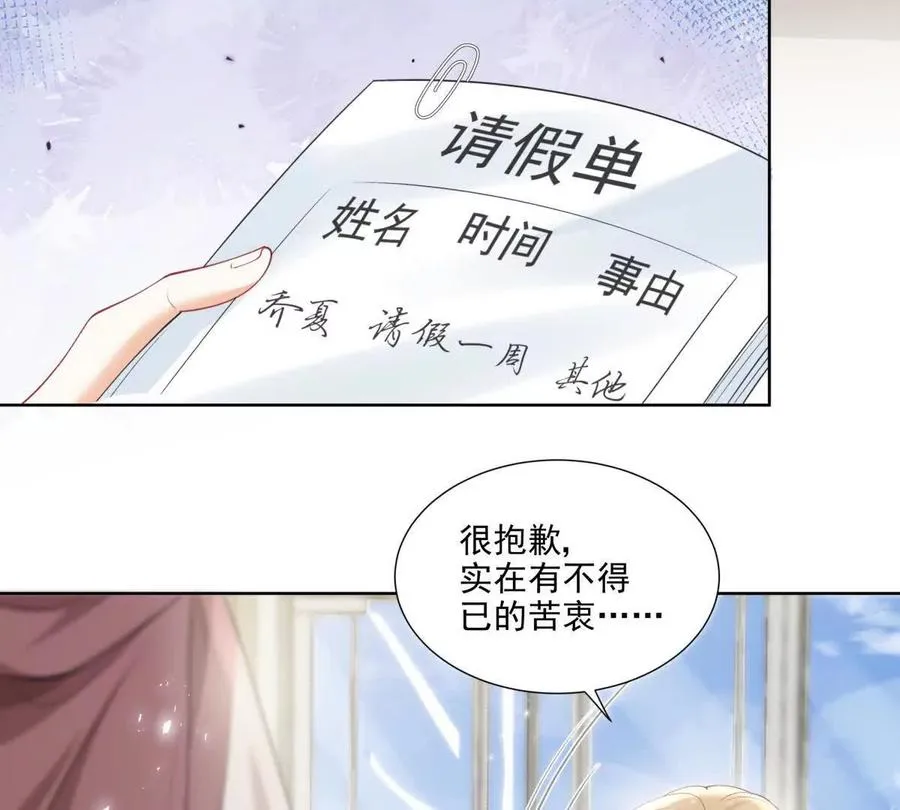 误会大了 281