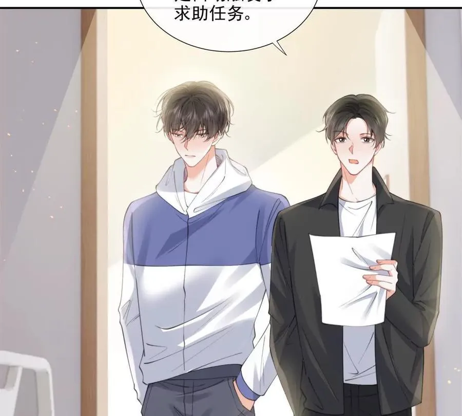 紧急求助44