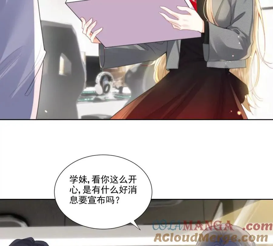 双向奔赴42